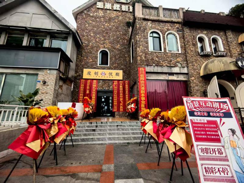 振兴区品牌营销